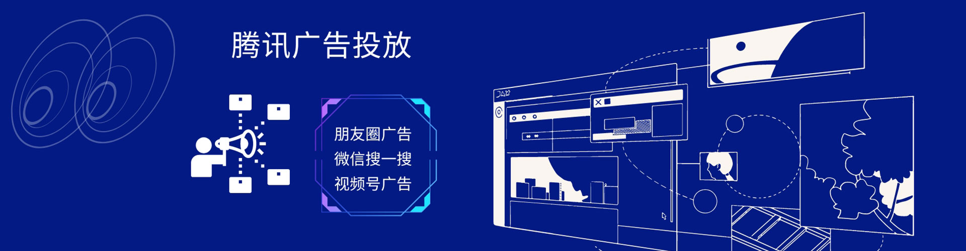 赤城信息流大师